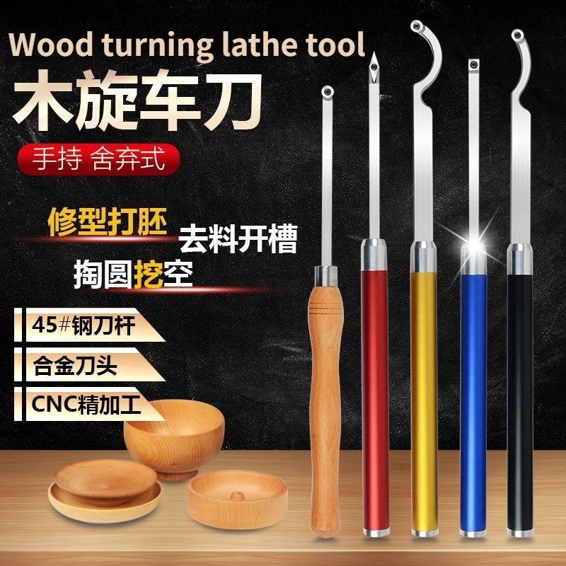 Woodworking Knives - Ferramenta de torneamento para madeira: Faca
