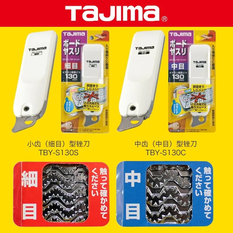 Woodworking File - Lima para gesso TAJIMA 1109-0873/1109-0874, lima